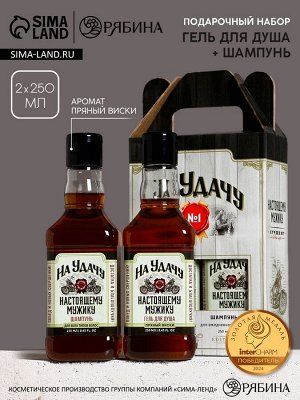 Подарочный набор «На удачу»: гель для душа и шампунь для волос виски, 2x250 мл, Чистое счастье