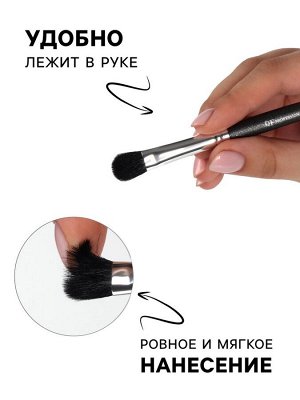 Кисть для макияжа PREMIUM, 17.3 см, чёрная