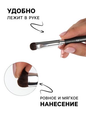 Кисть для макияжа PREMIUM, 16.5 см, чёрная