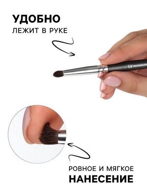 Кисть для макияжа PREMIUM, 17 см, чёрная