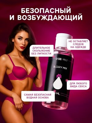 Гель Оки- Чпоки увлажняющий, вкус Ягодный, на водной основе, 50 мл