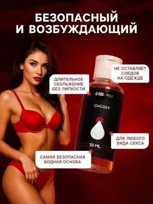 Гель Оки- Чпоки увлажняющий, вкус Вишня, на водной основе, 50 мл