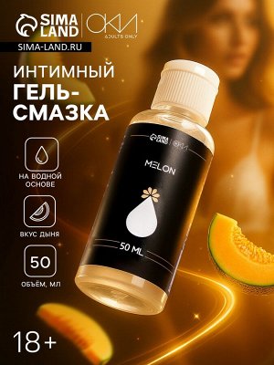 Гель Оки- Чпоки увлажняющий, вкус Дыня, на водной основе, 50 мл