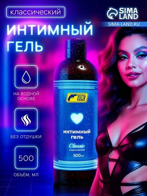 Интимный гель DONE (класическая), 500 мл