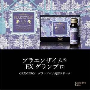 Esthe Pro Labo Plaenzyme EX Grand Pro - ферментированный антивозрастной напиток с лошадиной плацентой для подтянутой кожи