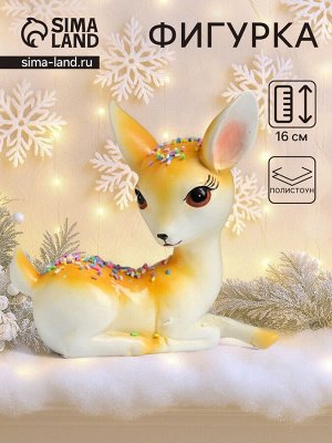 Фигурка полистоун «Олень лежащий с посыпкой», 16.5x7x16 см