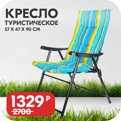 WEST HALL — Всё в одной покупке! РАСПРОДАЖА 100SP