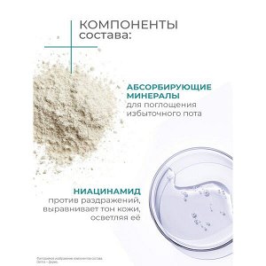 NEW ! Dove Дав Derma антиперспирант аэрозоль женский спрей от пота и запаха 150 мл