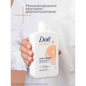 NEW ! Dove Дав Derma гель смягчающий для сухой кожи и чувствительной кожи 280 мл