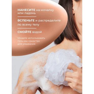 NEW ! Dove Дав Derma гель смягчающий для сухой кожи и чувствительной кожи 280 мл