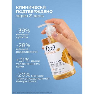 NEW ! Дав Derma масло для душа и ванны смягчающее для сухой кожи с церамидами, маслом ши и д-пантенолом 430 мл