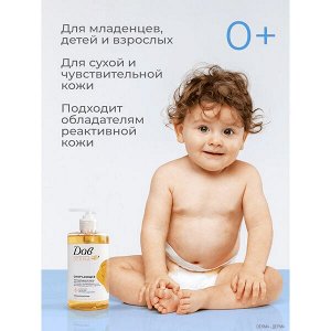 NEW ! Дав Derma масло для душа и ванны смягчающее для сухой кожи с церамидами, маслом ши и д-пантенолом 430 мл
