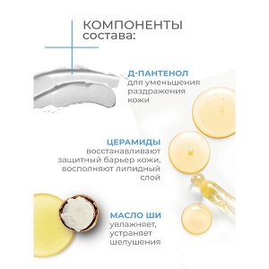 NEW ! Дав Derma масло для душа и ванны смягчающее для сухой кожи с церамидами, маслом ши и д-пантенолом 430 мл