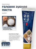 Mukunghwa Гелевая зубная паста Xyldent с солью, витамином E и растительными экстрактами Травы (с пониженным содержанием фтора