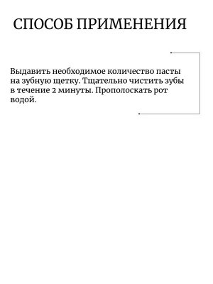 Mukunghwa Зубная паста с кальцием для профилактики кариеса Calcium Health Clinic
