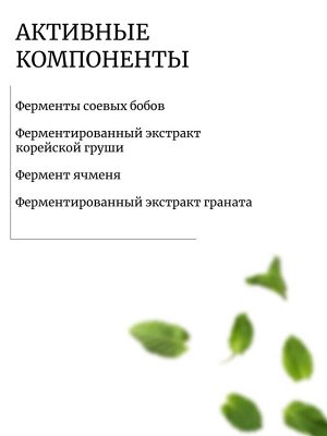 Mixsoon Эссенция с экстрактом соевых бобов Bean Essence