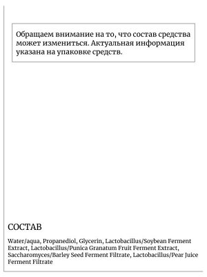 Mixsoon Эссенция с экстрактом соевых бобов Bean Essence