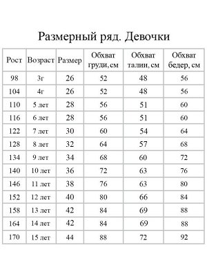 Футболка с длинным рукавом &quot;Вега&quot;,бордовый 140