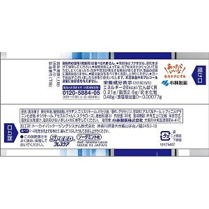 Kobayashi Speed Breath Care – капсулы для свежего дыхания изнутри с освежающим содово-мятным вкусом