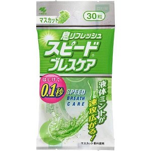 Kobayashi Speed Breath Care – капсулы для освежения дыхания со вкусом винограда мускат