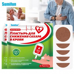 Пластырь для снижения сахара в упаковке 6 пластырей