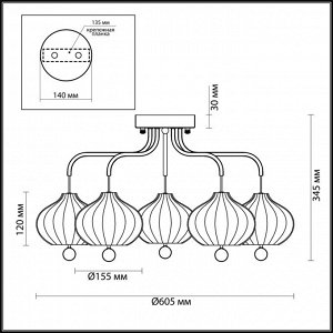 4459/5C COMFI LN20 101 золотой, белый Люстра потолочная E27 5*60W 220V JULIET