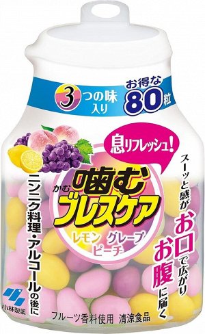Kobayashi Breath Care – жевательные капсулы-ассорти для свежего дыхания