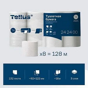 Бумага туалетная Tellus КОМФОРТ Т4 3 сл 16,1 м ( 8 рул упак)