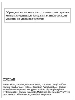 Mukunghwa Отбеливающая зубная паста двойного действия с микрогранулами Classic White Double Clinic Toothpaste