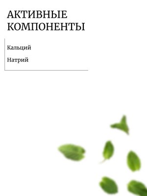 Mukunghwa Отбеливающая зубная паста двойного действия с микрогранулами с ароматом мяты и ментола Classic White Double Clinic Toothpaste