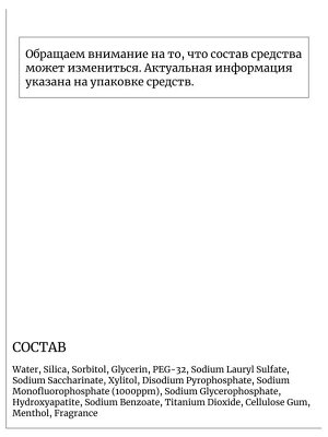 Mukunghwa Отбеливающая зубная паста двойного действия с микрогранулами с ароматом мяты и ментола Classic White Double Clinic Toothpaste
