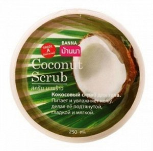 Скраб для тела Кокос, Банна. 250 мл.