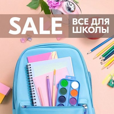Копеечка ️ ГОТОВИМСЯ К ШКОЛЕ