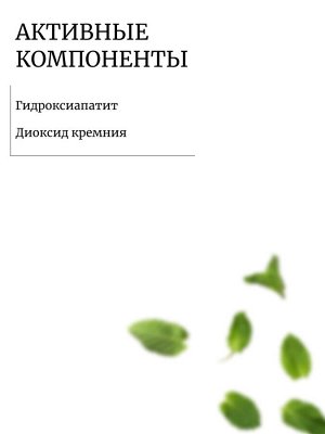 Mukunghwa Отбеливающая зубная паста с ароматом клюквы и мяты Crystal White