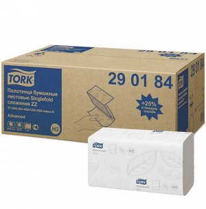 Бумажные полотенца листовые Tork Singlefold Advanced ZZ-сложения 2-сл 200 л белые (кор 20 шт)