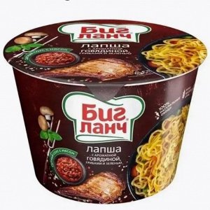 Биг-Ланч  90г. Говядина, грибы и зелень