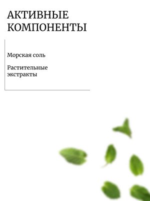Mukunghwa Зубная паста для укрепления эмали зубов с солью Salt Baked Health Clinic