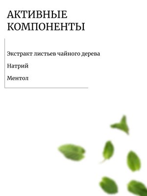 Mukunghwa Зубная паста отбеливающая с экстрактом зеленого чая Tea Catechin Health Clinic
