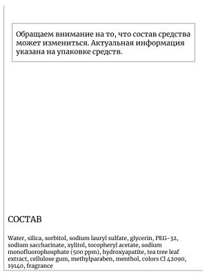 Mukunghwa Зубная паста отбеливающая с экстрактом зеленого чая Tea Catechin Health Clinic