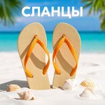 ЛЕТО В САМОМ РАЗГАРЕ🌅 ЛИКВИДАЦИЯ! Кроксы, сланцы, тапочки