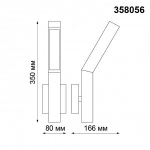 358056 STREET NT19 298 коричневый Ландшафтный светильник IP65 LED 3000К 8W 220V CORNU