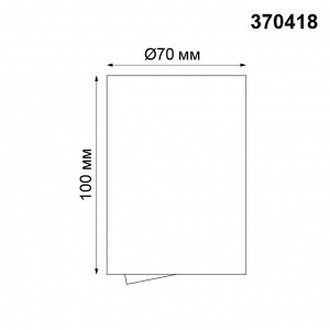 370418 OVER NT19 191 черный Накладной светильник IP20 GU10 50W 220V PIPE