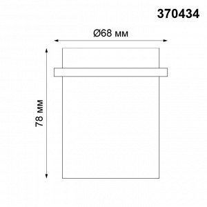 370434 SPOT NT19 241 белый Встраиваемый светильник IP20 GU10 50W 220V BUTT