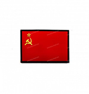 Нашивка PVC/ПВХ с велкро "Флаг СССР", BLACK, 90х60мм