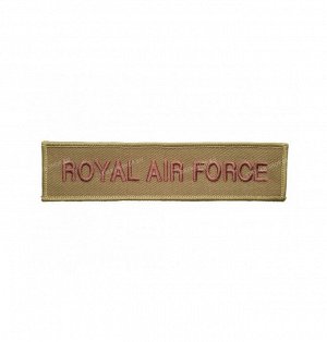 Нашивка Royal Air Force Англия Новая