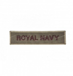 Нашивка Royal Navy Англия Новая