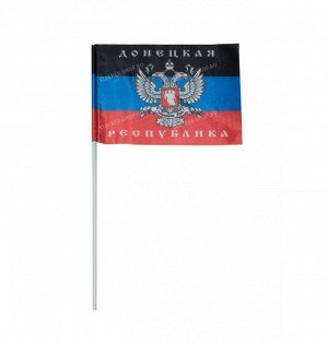 Флаг малый "Донецкая республика"