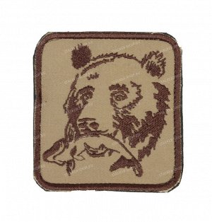 Нашивка на липучке "Медведь с уловом ", квадрат, коричневый