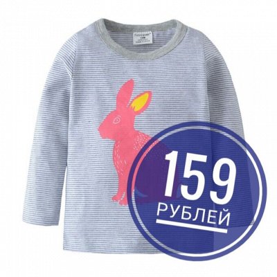 Футболки от 159 рублей! Платья от 229 рублей!