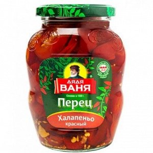 Перец Халапеньо красный с/б 350гр Дядя Ваня